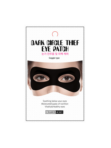 Черна венецианска маска срещу тъмни кръгове и бръчки Chamos Acaci