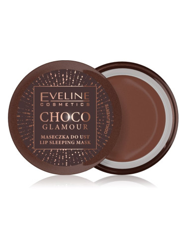 Eveline Cosmetics Choco Glamour нощна регенерираща маска за устни 12 мл.
