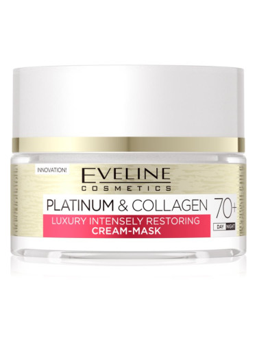 Eveline Cosmetics Platinum & Collagen възстановяващ крем маска 70+ 50 мл.
