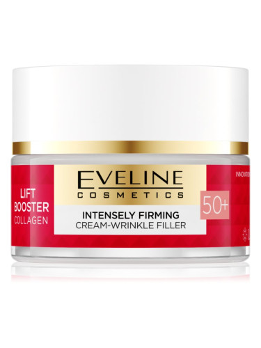 Eveline Cosmetics Lift Booster Collagen стягащ крем 50+ 50 мл.