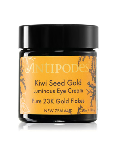 Antipodes Kiwi Seed Gold Luminous Eye Cream нежен очен крем със злато 30 мл.