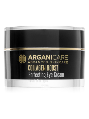 Arganicare Collagen Boost Perfecting Eye Cream околоочен крем против мимични бръчки 30 мл.