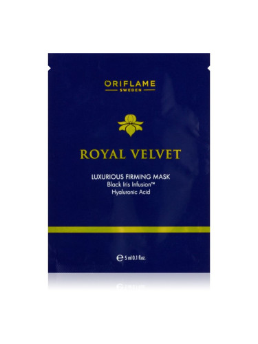 Oriflame Royal Velvet стягаща маска за лице 5 мл.