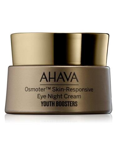AHAVA Osmoter™ Skin-Responsive озаряващ крем за околоочната зона против отоци и тъмни кръгове 15 мл.