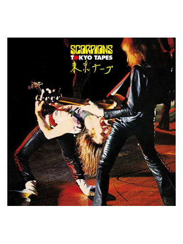 Scorpions - Tokyo Tapes - Live (2 CD + 2 LP)