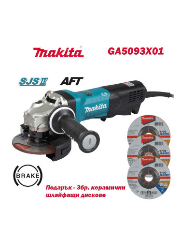 Ъглошлайф електрически Makita GA5093X01, 1900W, 125 мм, регулируеми обороти (2800-11500 об./мин)