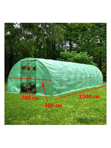 Оранжерия 10x3x2 м, 30 м², 2 врати, 20 прозореца и UV защита