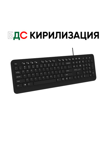 Мултимедийна USB клавиатура Delux (KA193U) с БДС кирилизация