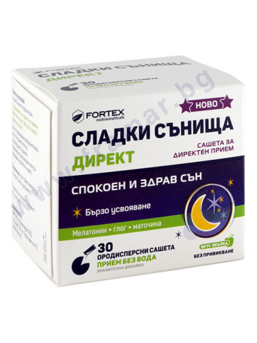 СЛАДКИ СЪНИЩА ДИРЕКТ саше * 30 ФОРТЕКС