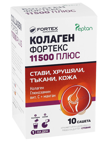 КОЛАГЕН ФОРТЕКС 11500 ПЛЮС саше * 10 ФОРТЕКС