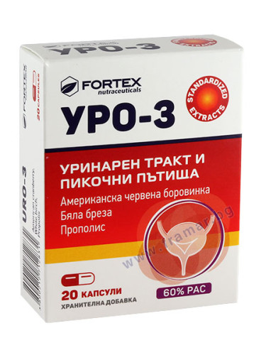 УРО - 3 капсули * 20 ФОРТЕКС