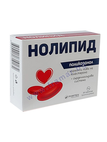 НОЛИПИД ПОЛИКОЗАНОЛ таблетки 10 мг * 30 ФОРТЕКС