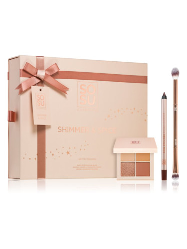 SOSU Cosmetics Shimmer & Spice подаръчен комплект (за очи)