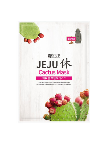 Маска за лице с кактус SNP Jeju Rest Cactus Mask