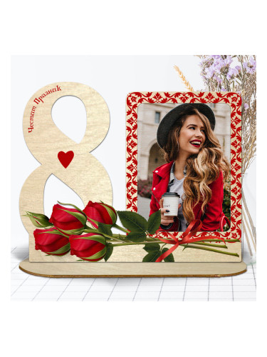 Сувенир от дърво за 8-ми март Рози с ваша снимка