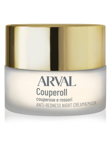 Arval Couperoll Anti-redness Night Cream & Mask нощен крем-маска за чувствителна и зачервена кожа 30 мл.