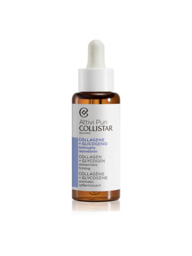 Collistar Attivi Puri Collagen+Glycogen Antiwrinkle Firming серум за лице, намаляващ признаците на стареене с колаген 50 мл.