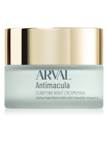 Arval Antimacula Clarifying Night Cream & Mask възстановяващ нощен крем-маска  против пигментни петна 50 мл.