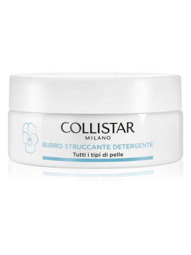 Collistar Cleansers Make-up Removing Cleansing Balm балсам за почистване на грим, съдържащ олио 100 мл.