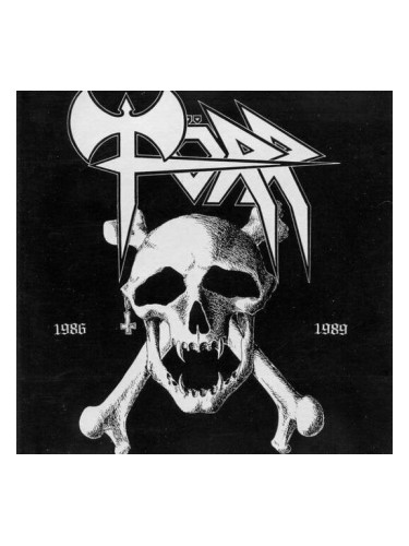 Torr - Kladivo Na Čarodejnice (30th Anniversary) (Splatter Coloured) (Remastered) (LP)