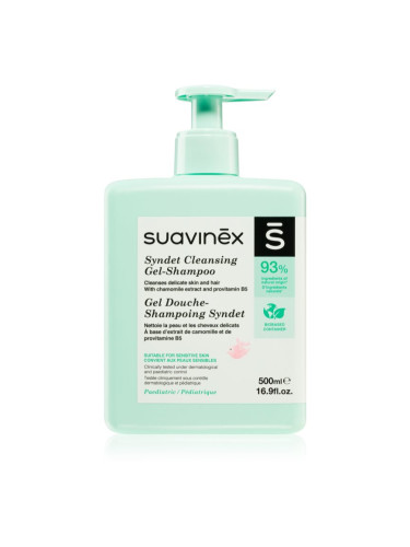 Suavinex Syndet Cleansing Gel-Shampoo детски шампоан 2 в 1 500 мл.