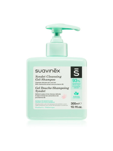 Suavinex Syndet Cleansing Gel-Shampoo детски шампоан 2 в 1 300 мл.