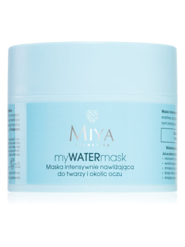 MIYA Cosmetics myWATERmask интензивна хидратираща маска за зоната на лицето и очите 50 мл.