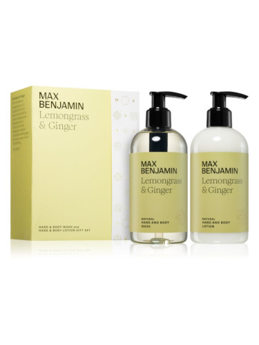 MAX Benjamin Lemongrass & Ginger подаръчен комплект