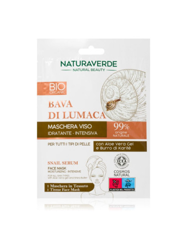 Naturaverde Bava Di Lumaca хидратираща маска за лице с екстракт от охлюв 1 бр.