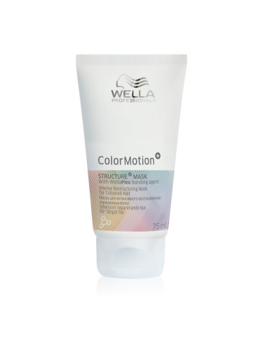 Wella Professionals ColorMotion+ маска за коса за защита на цветовете 75 мл.