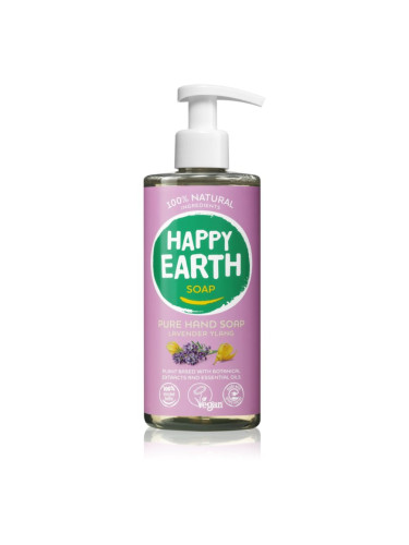 Happy Earth 100% Natural Hand Soap Lavender Ylang течен сапун за ръце 300 мл.