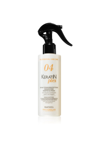 Phytorelax Laboratories Keratin Plex защитен спрей за топлинно третиране на косата 180 мл.
