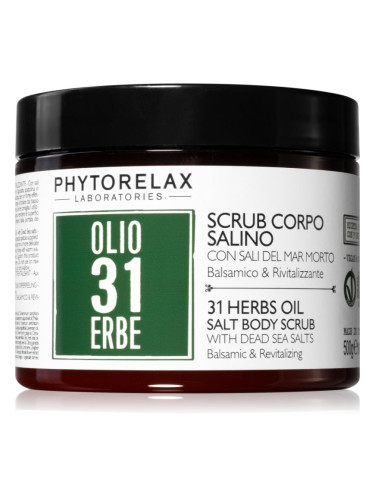 Phytorelax Laboratories 31 Herbs изглаждащ пилинг за тяло 500 гр.