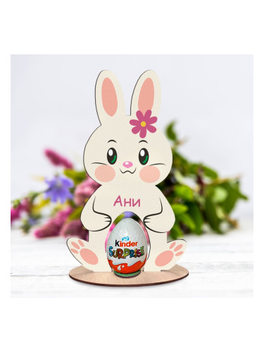 Стойка за яйце розово Зайче с ваше име