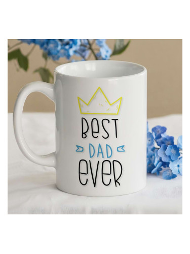 Чаша - Best DAD Ever
