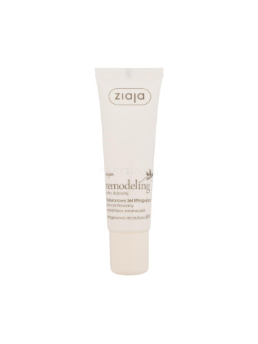 Ziaja Remodeling Hyaluronic Lifting Gel Гел за лице за жени 30 ml