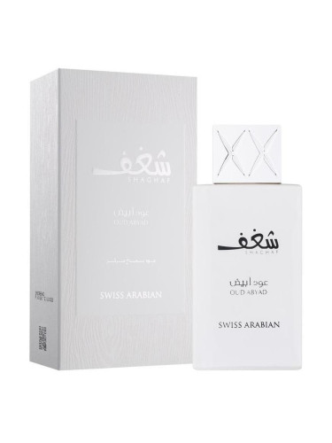 Swiss Arabian Shaghaf Oud Abyad Унисекс парфюм EDP