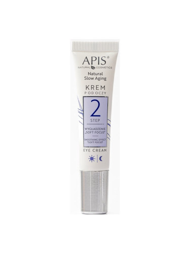 Apis Natural Cosmetics Slow Aging Step 2 изглаждащ околоочен крем 15 мл.