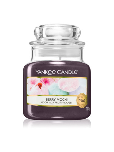 Yankee Candle Berry Mochi ароматна свещ 104 гр.