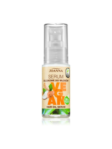 Joanna Vegan Oil Serum олио - серум За коса 25 гр.