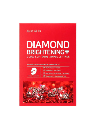 SOME BY MI | Diamond Brightening Calming Glow Luminous Ampoule Mask, 25 g