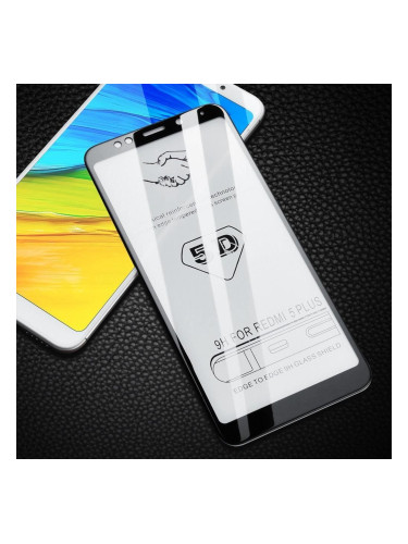 5D Glass  FULL GLUE стъклен протектор Xiaomi Redmi Note 5
