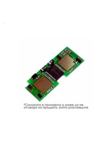 ЧИП (chip) за Kyocera FS4100 - Black - TK-3110 - Неоригинален, заб.: 15500k