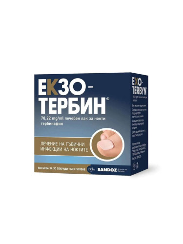 Екзотербин Лечебен лак за нокти 3.3 ml