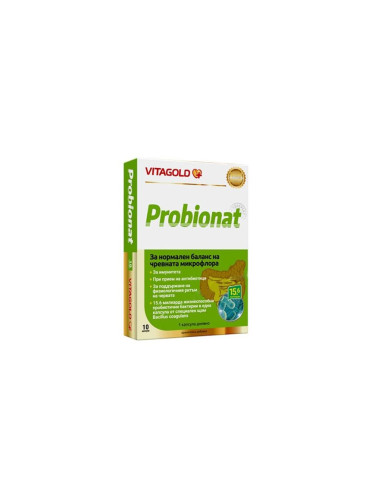 VitaGold Probionat Пробиотик за чревната флора х10 капсули