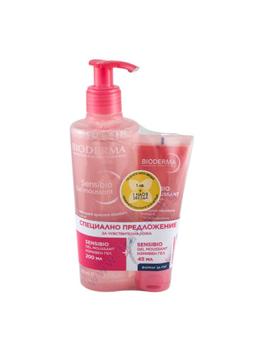 БИОДЕРМА СЕНСИБИО КОМПЛЕКТ УСПОКОЯВАЩ ПОЧИСТВАЩ МИЦЕЛАРЕН ГЕЛ ЗА ЛИЦЕ И ОЧИ 200 мл + 45 мл