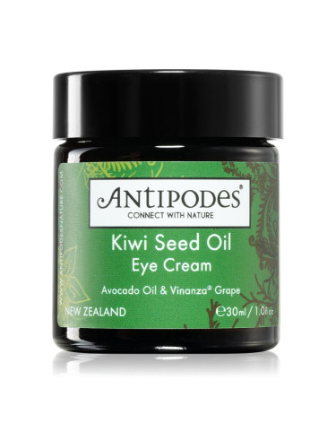 Antipodes Kiwi Seed Oil Eye Cream изглаждащ околоочен крем 30 мл.