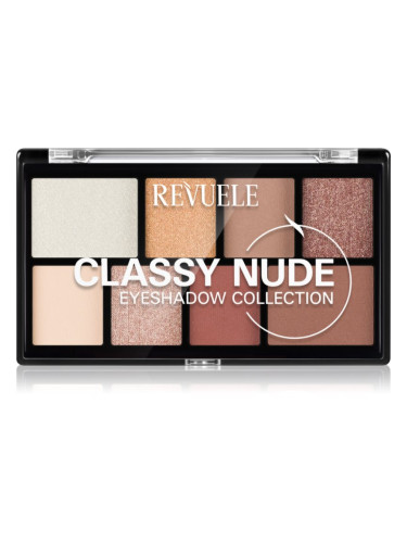 Revuele Eyeshadow Collection палитра от сенки за очи цвят Classy Nude 15 гр.