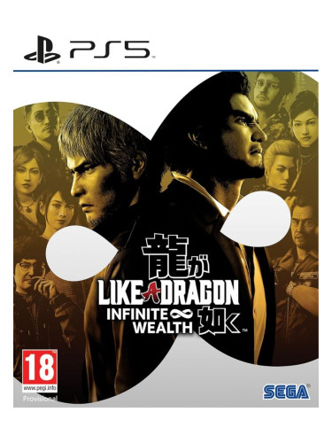 Игра Like a Dragon: Infinite Wealth за PlayStation 5