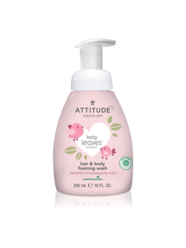 Attitude Baby Leaves Unscented миеща пяна 2 в 1 за деца  295 мл.